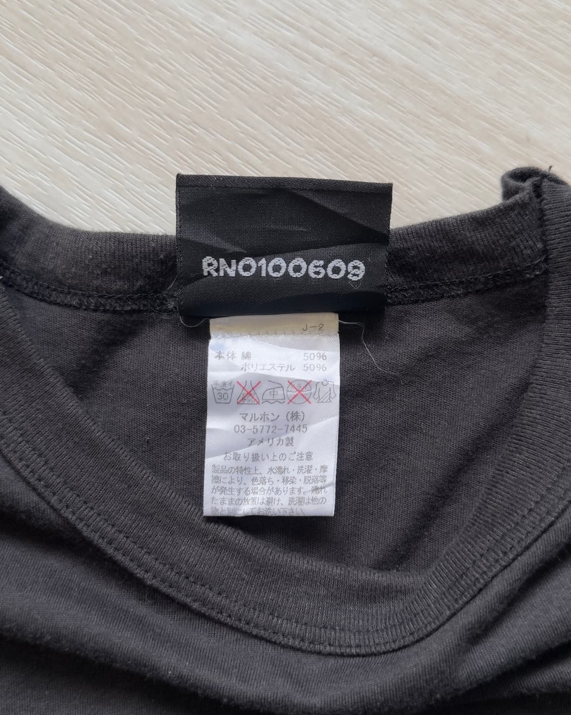 [USA VTG] 2008 made in usa vintage smurf 상품이미지4