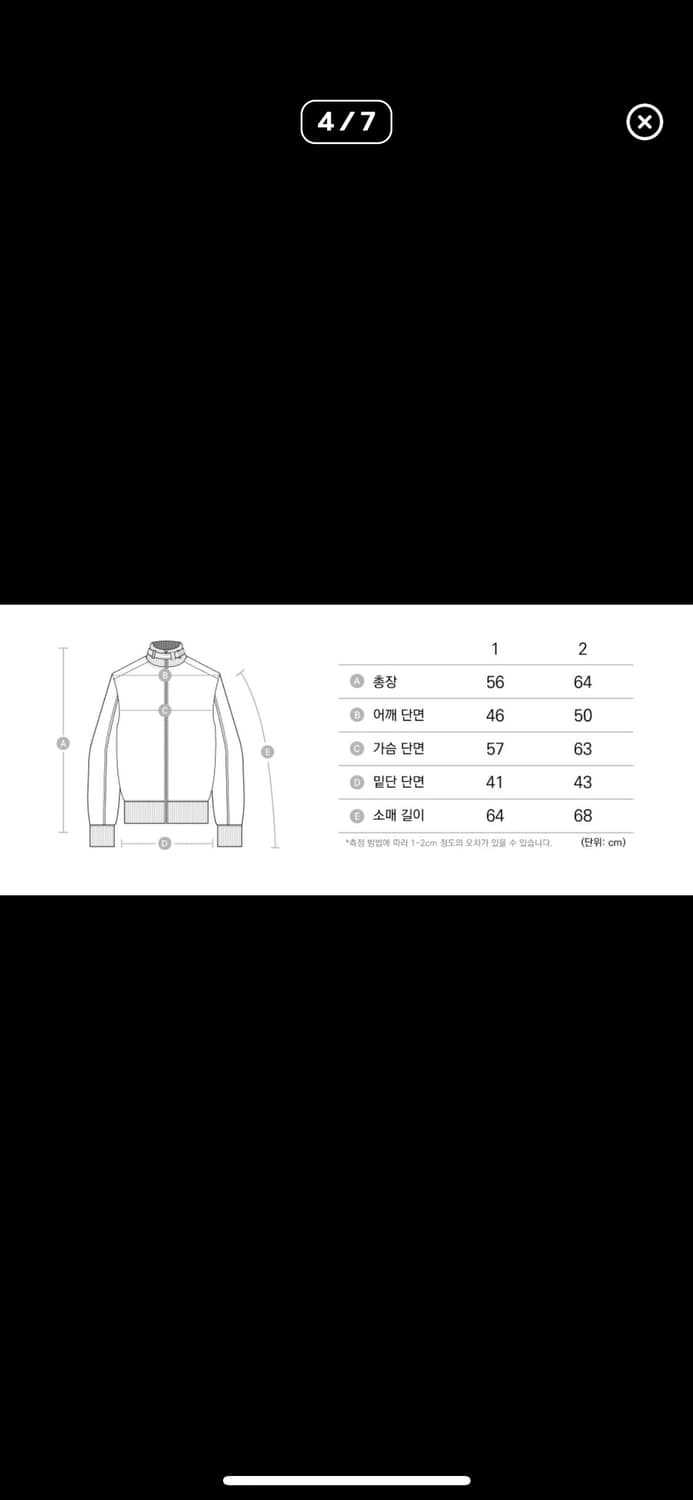 High-Neck Bomber Jacket 아캄 봄버 상품이미지4