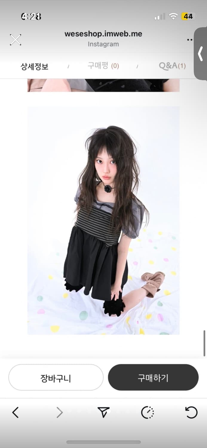 Wese코디세트 상품이미지6