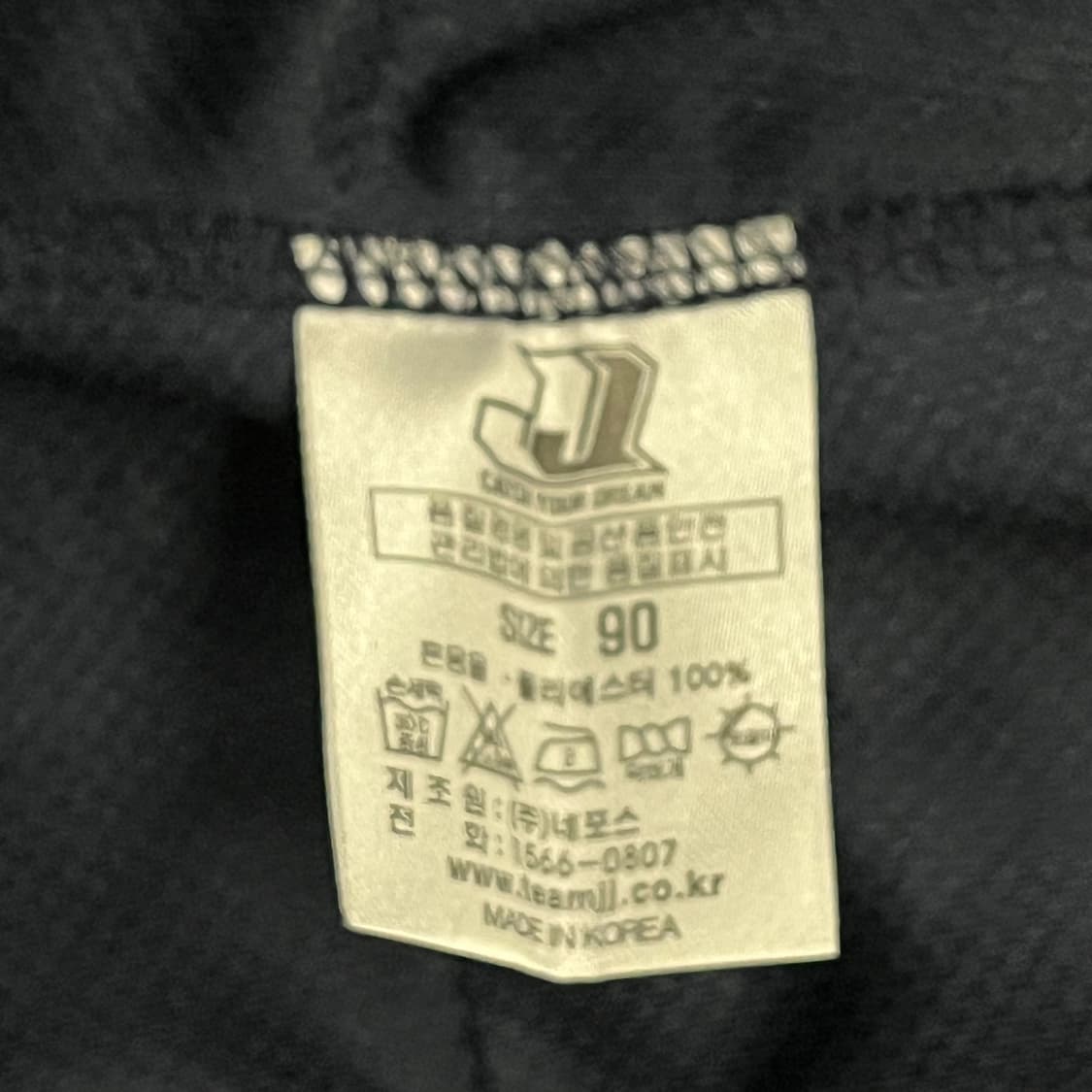 [90] 두산 베어스 야구 유니폼 네이비 정수빈 마킹 b15 상품이미지4