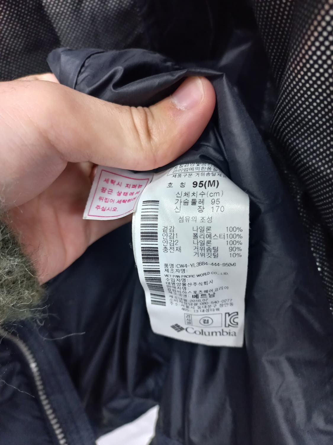 컬럼비아 여성 롱패딩 90 상품이미지2