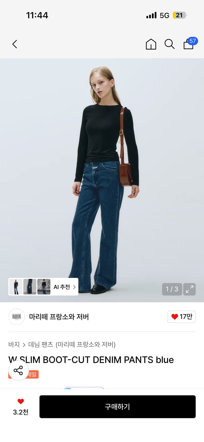 마리떼 W SLIM BOOT-CUT DENIM PANTS blue 상품이미지1