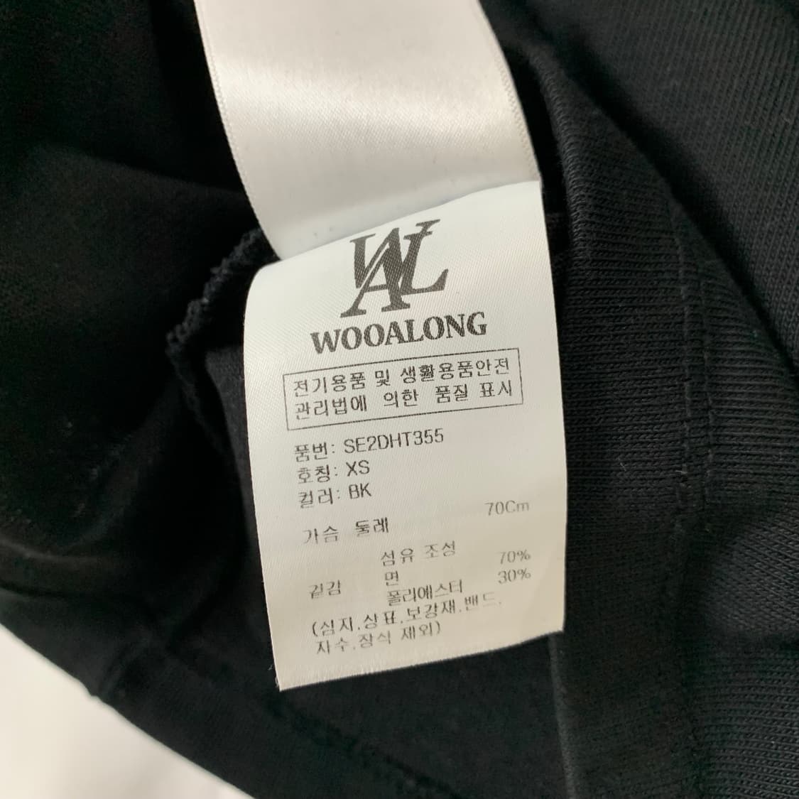 우알롱 시그니처 소프트 크롭 반팔 상품이미지5
