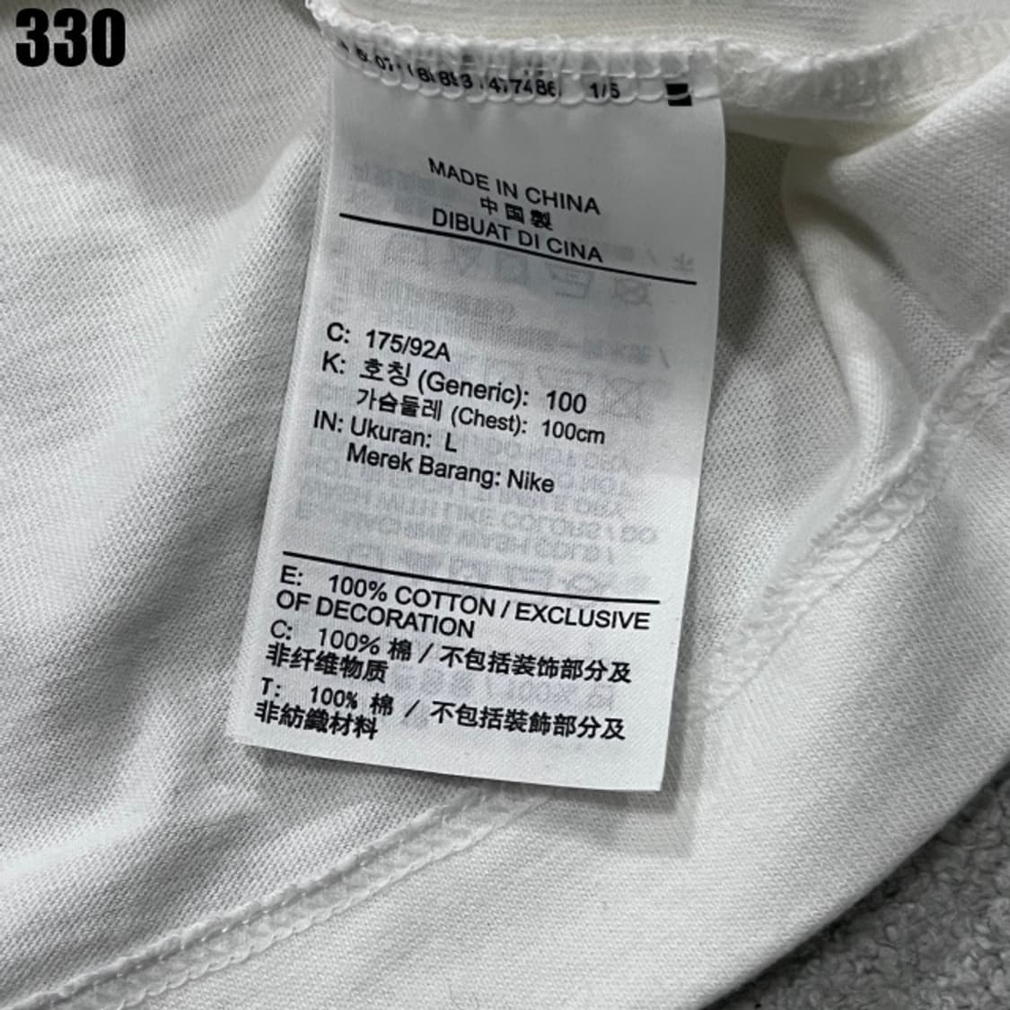 나이키 흰색 반팔티 상품이미지3