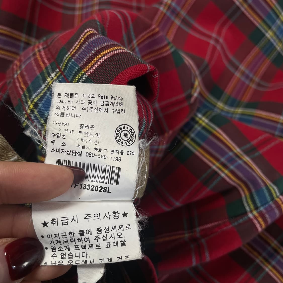 폴로랄프로렌 레드 그린 멀티 체크 긴팔 셔츠 L 상품이미지6