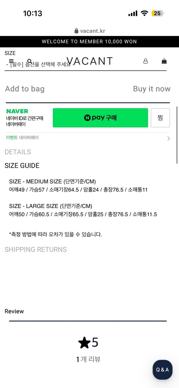 vacant 셔츠 라지 상품이미지3