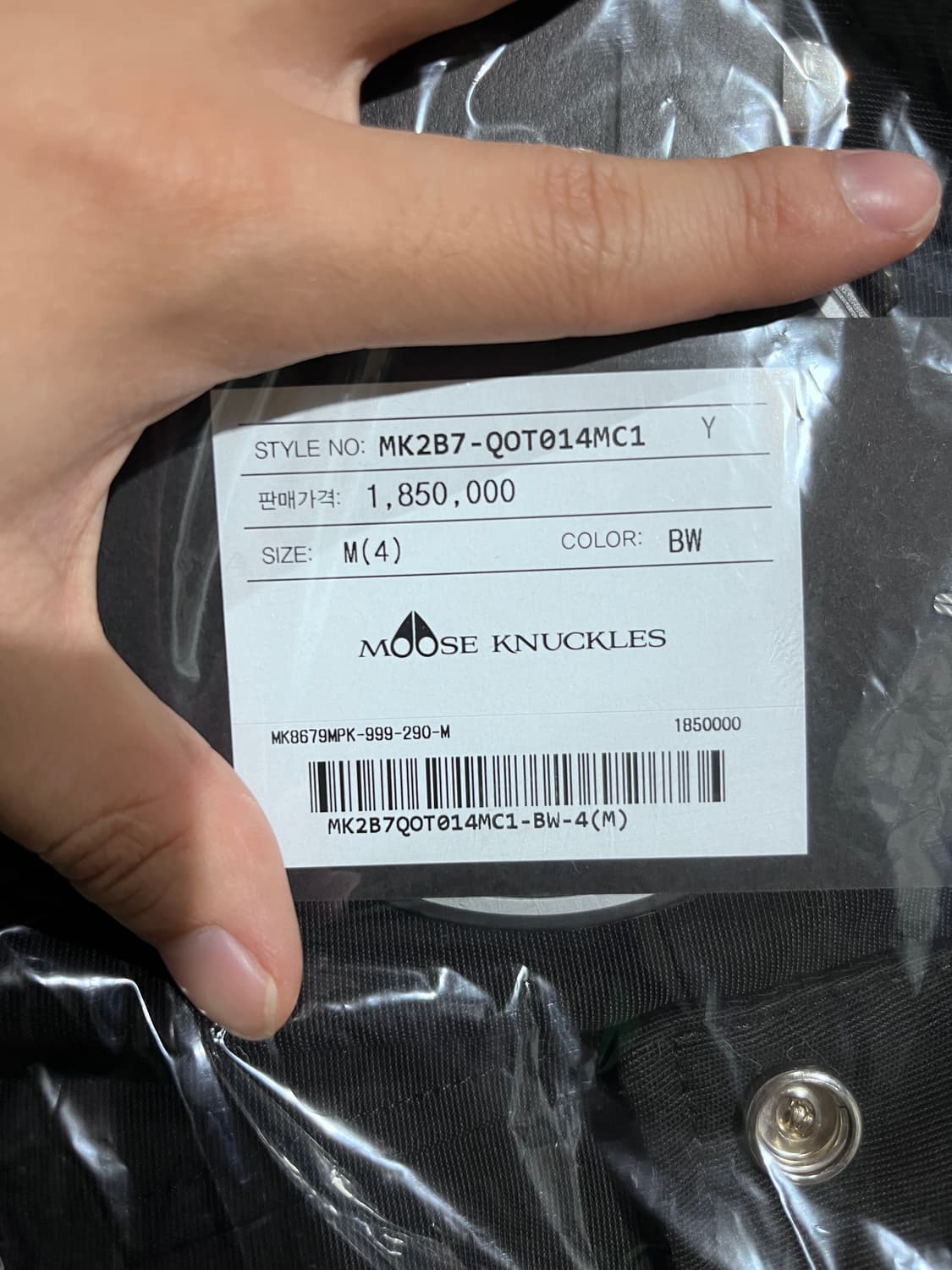 무스너클 쓰리쿼터 패딩 (새상품급) 상품이미지7