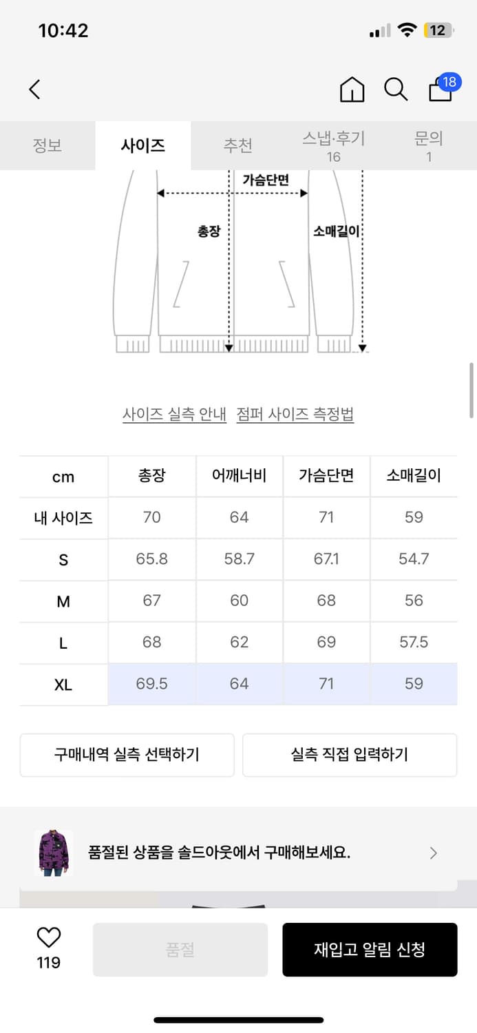 [xl] 반스 후리스 뽀글이 집업 퍼플 얼룩패턴 셰르파 자켓 상품이미지9