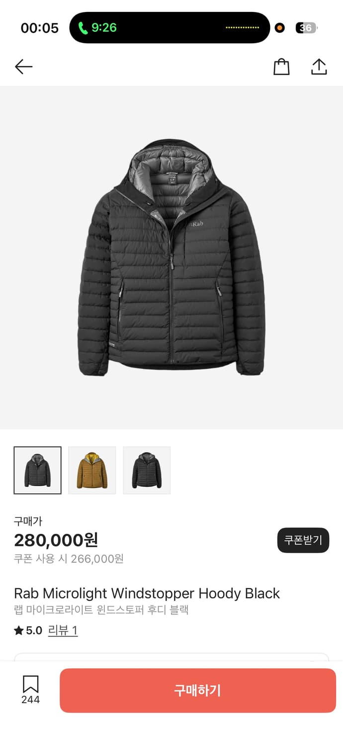 [S] 랩 마이크로라이트 윈드스토퍼 경량패딩 상품이미지1