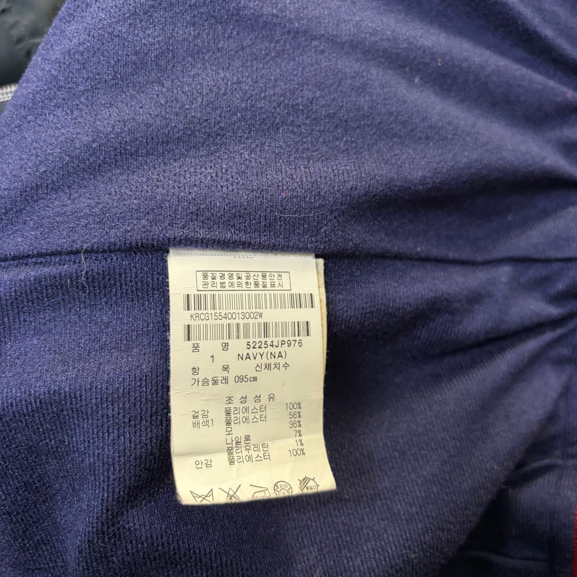 마스터바니 에디션 자켓[2257] 상품이미지9