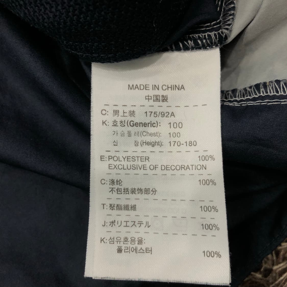 나이키 바람막이 자켓 상품이미지7