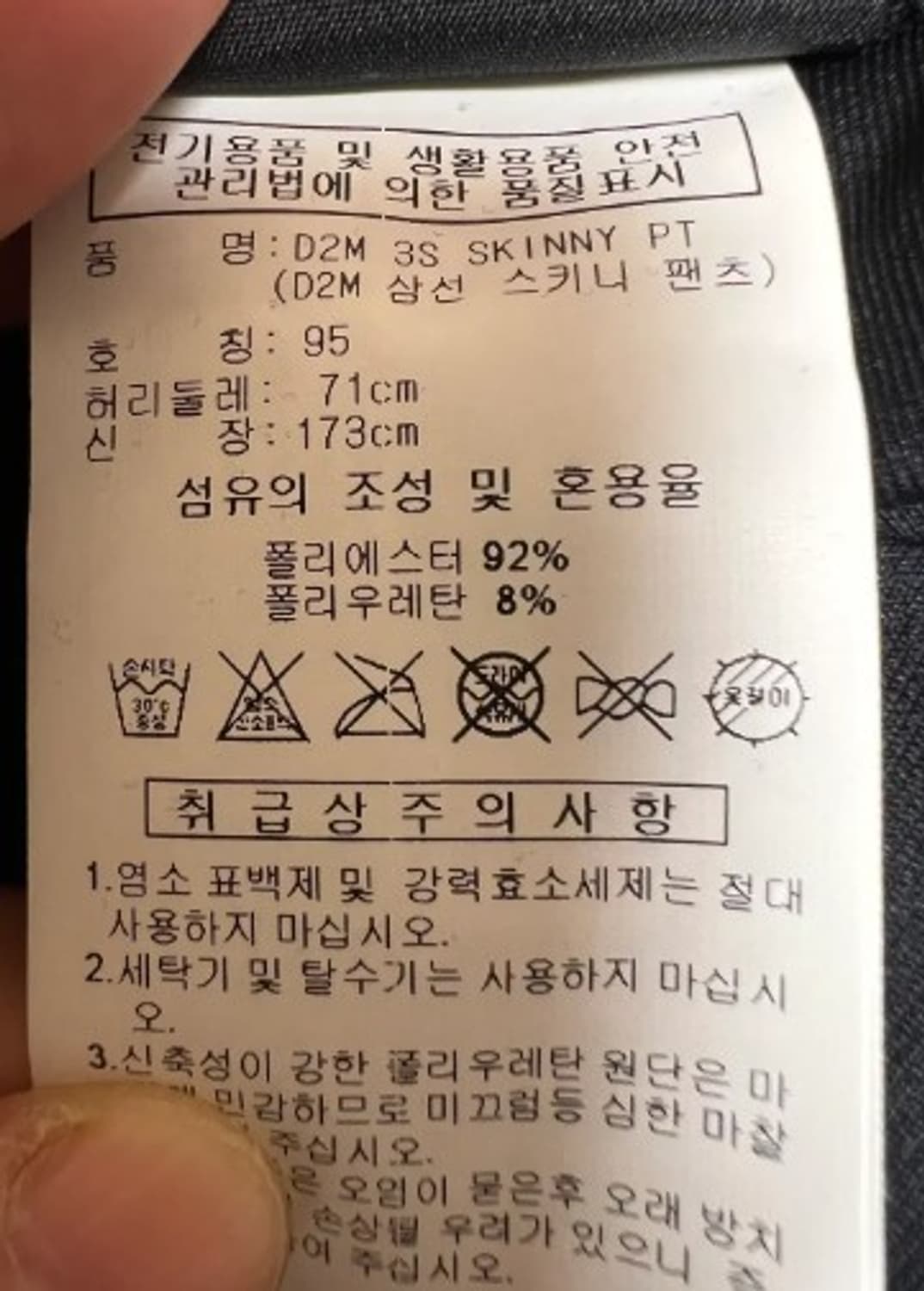 아디다스 여성 블랙 삼선레깅스 삼선트레이닝팬츠 95 상품이미지5