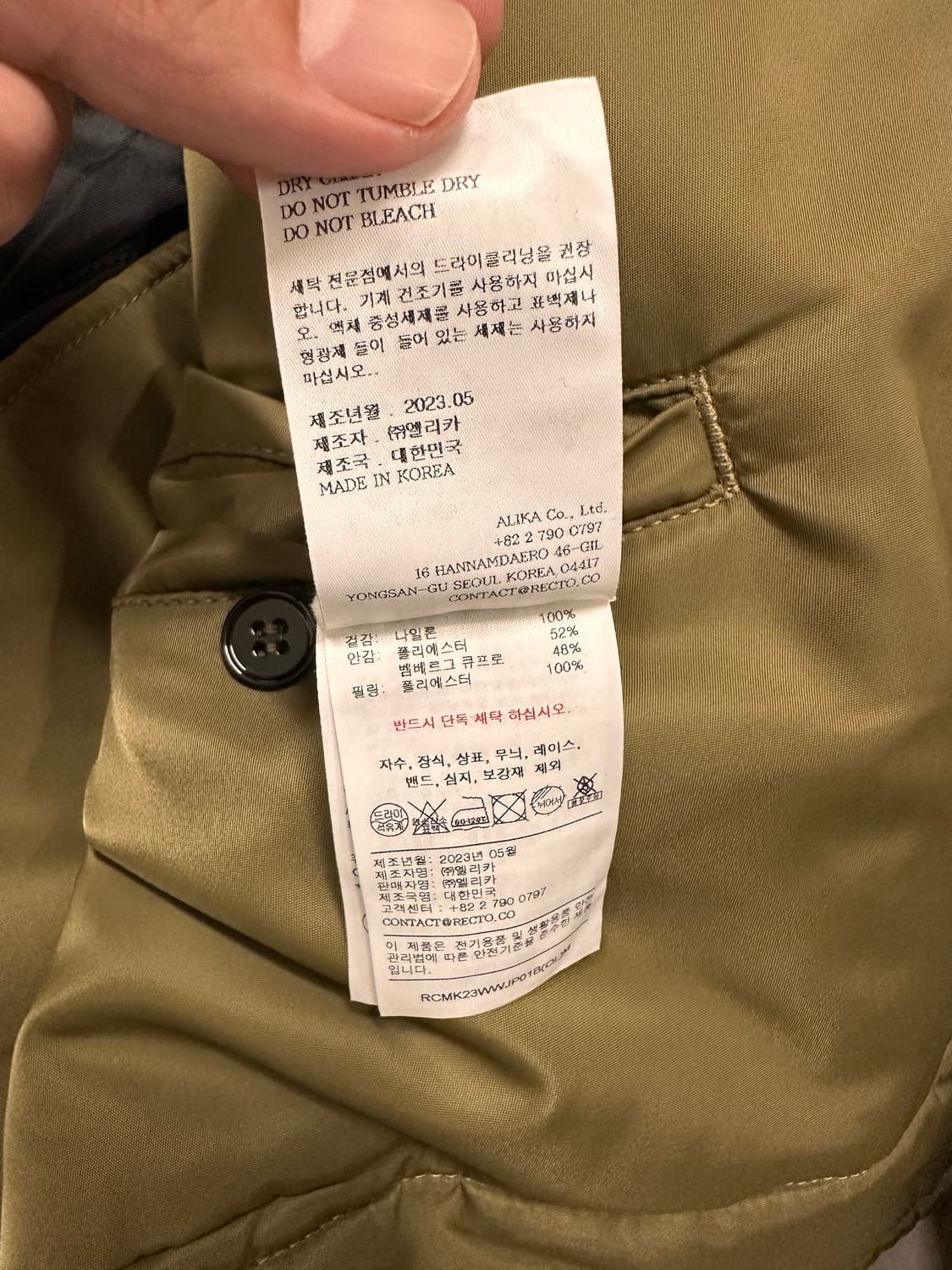 렉토 23fw 툴루즈 나일론 봄버 M 상품이미지7