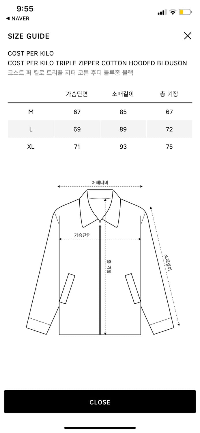 코스트퍼킬로 후디 블루종 상품이미지5