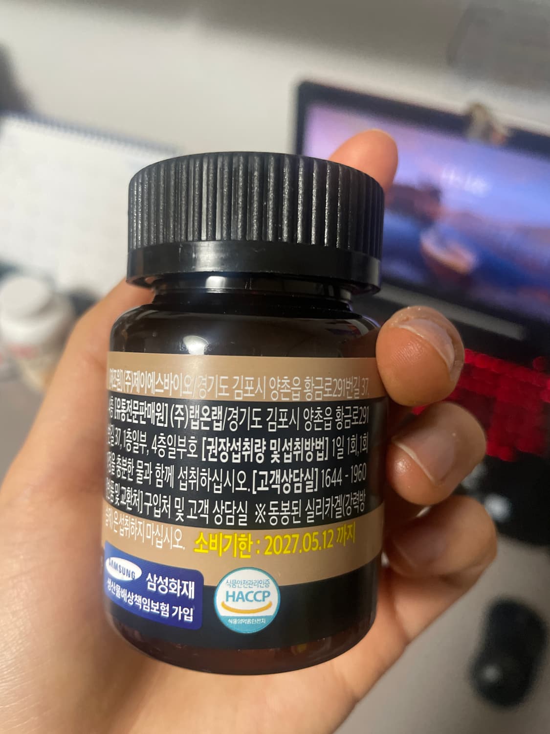 비오틴 새거 팔아요 상품이미지2