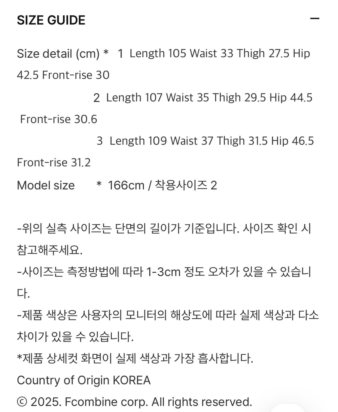 미세키서울 부츠컷 팬츠 상품이미지4