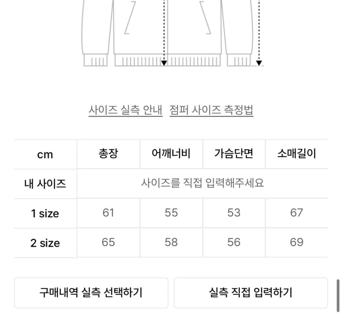 어나더유스 봄버 자켓 1 상품이미지4