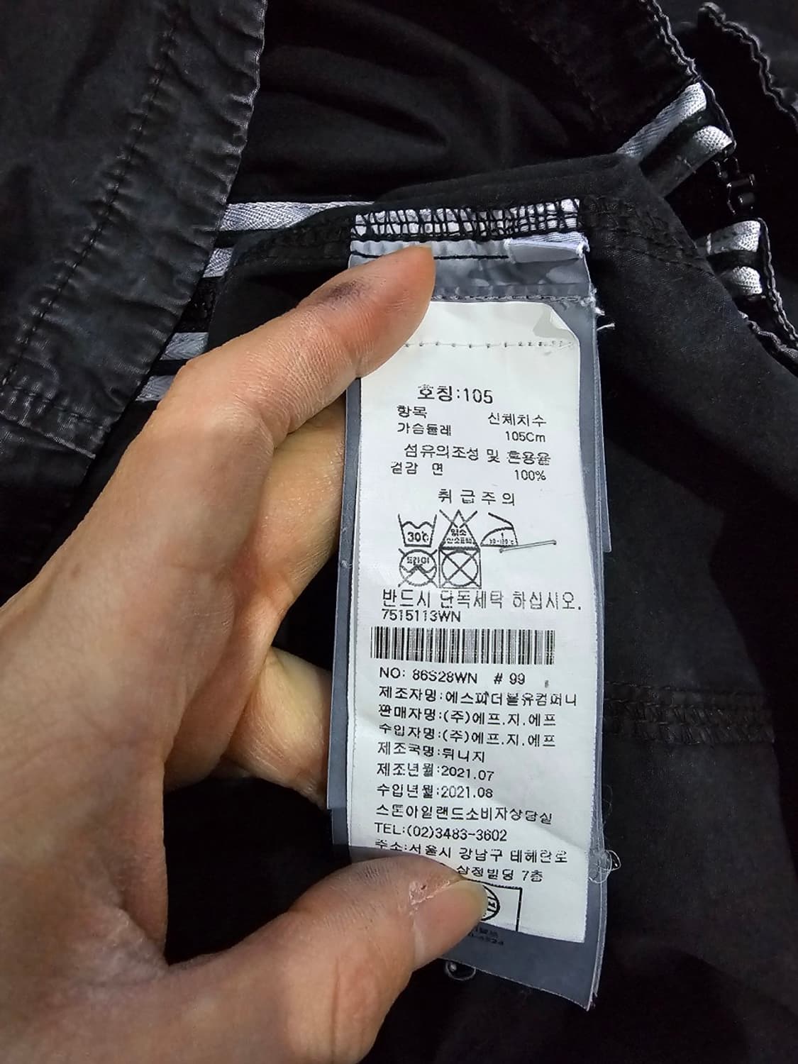 정품 스톤아일랜드 113WN 올드이펙트 오버셔츠 105/XL 상품이미지6