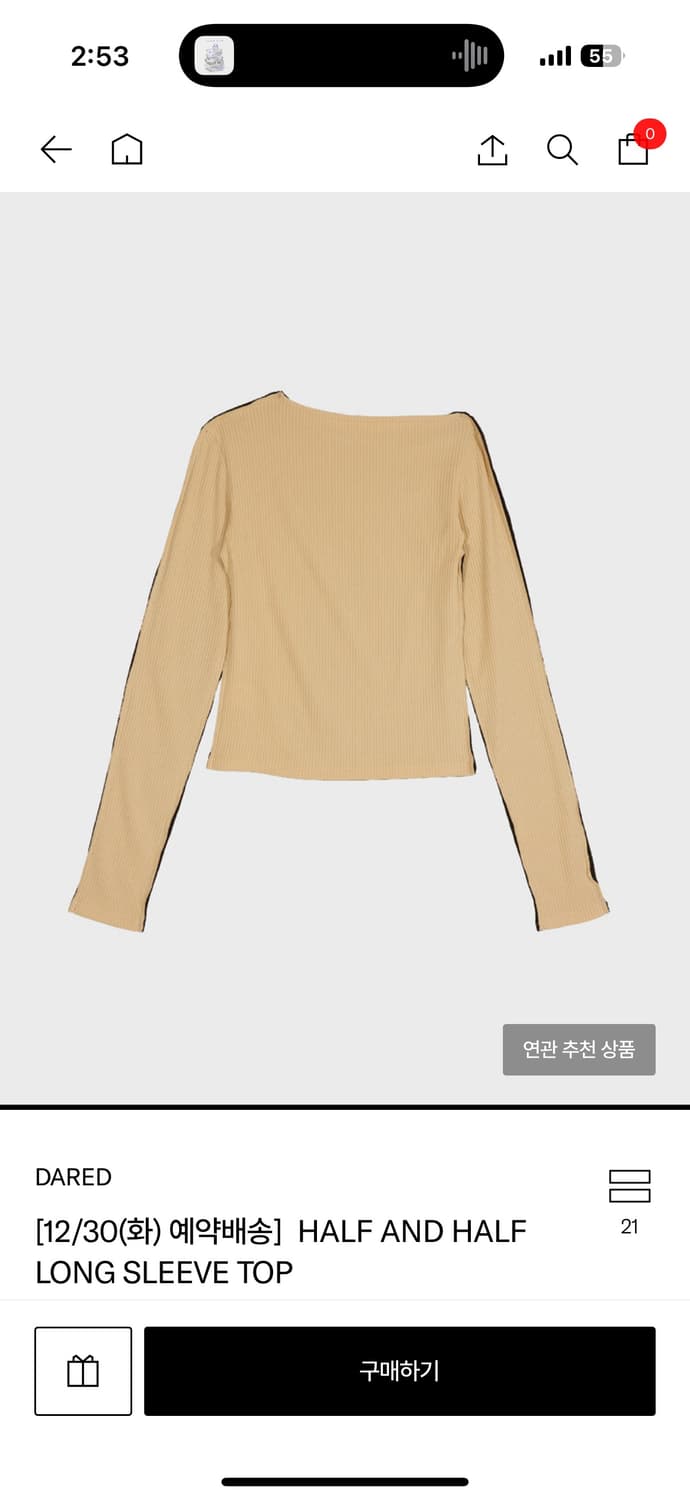 데어트 HALF AND HALF LONG SLEEVE TOP 상품이미지2