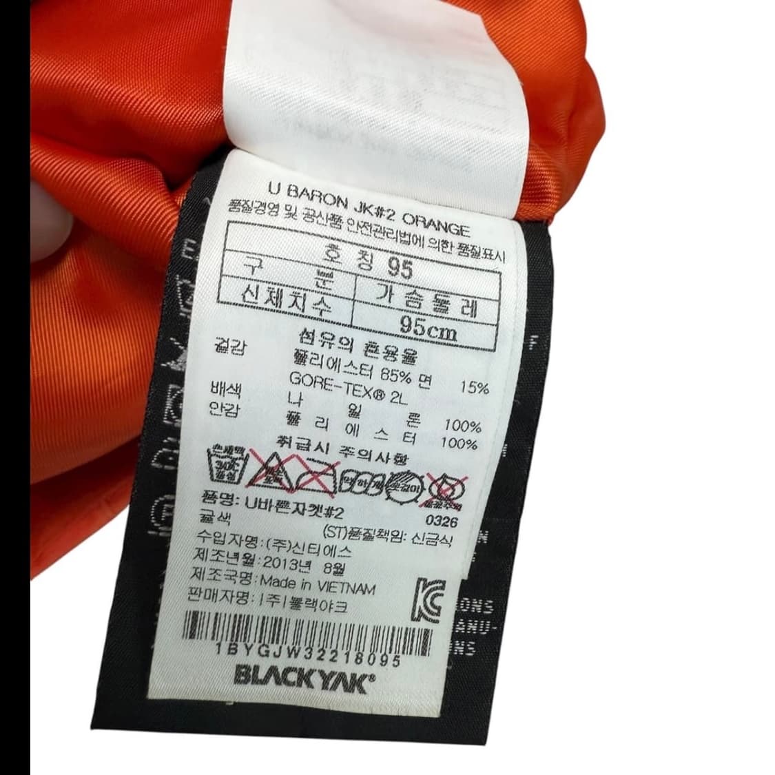 블랙야크 바람막이 상품이미지3