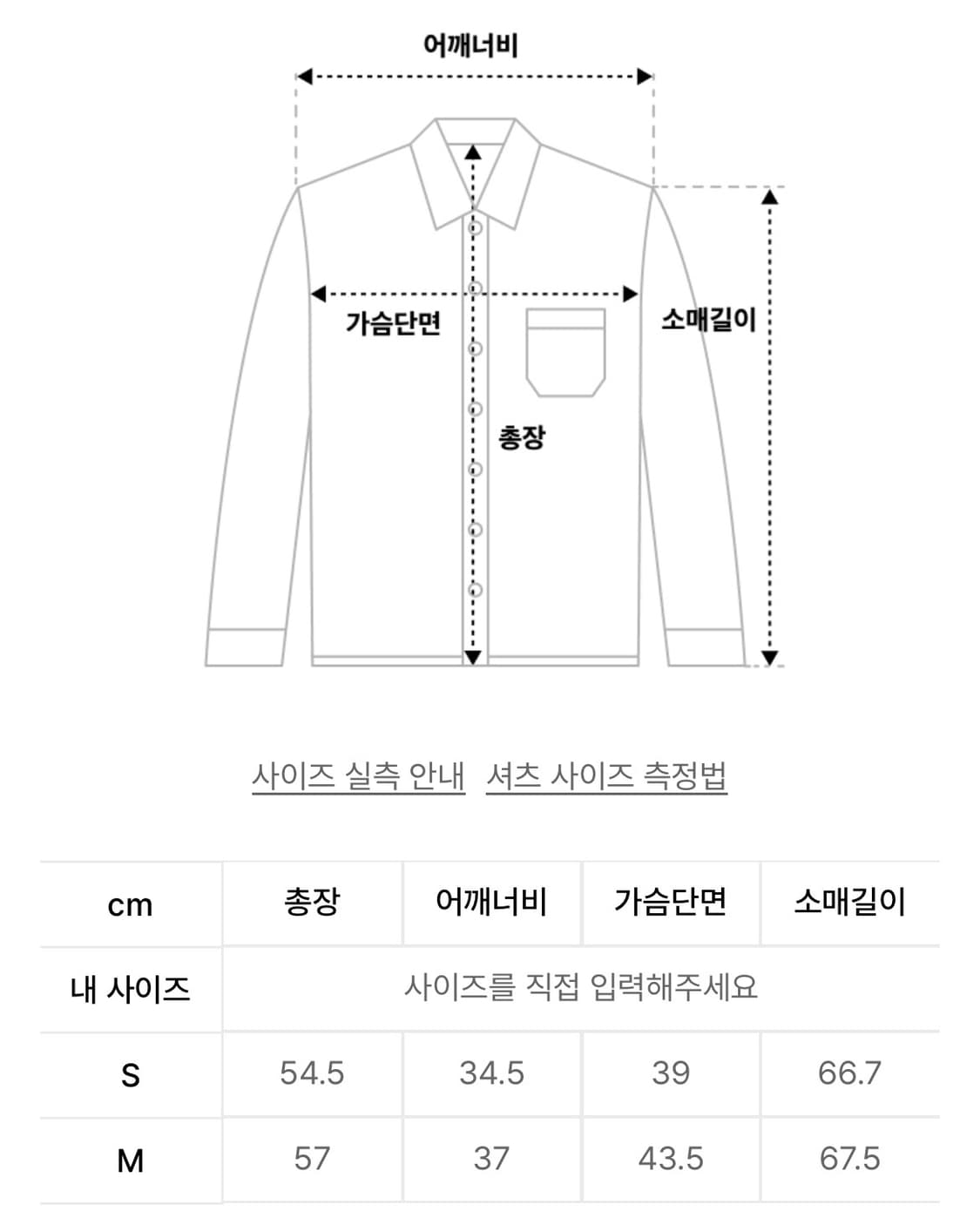 플노팔 카일라 셔링 셔츠 탑 (Indigo) 상품이미지4