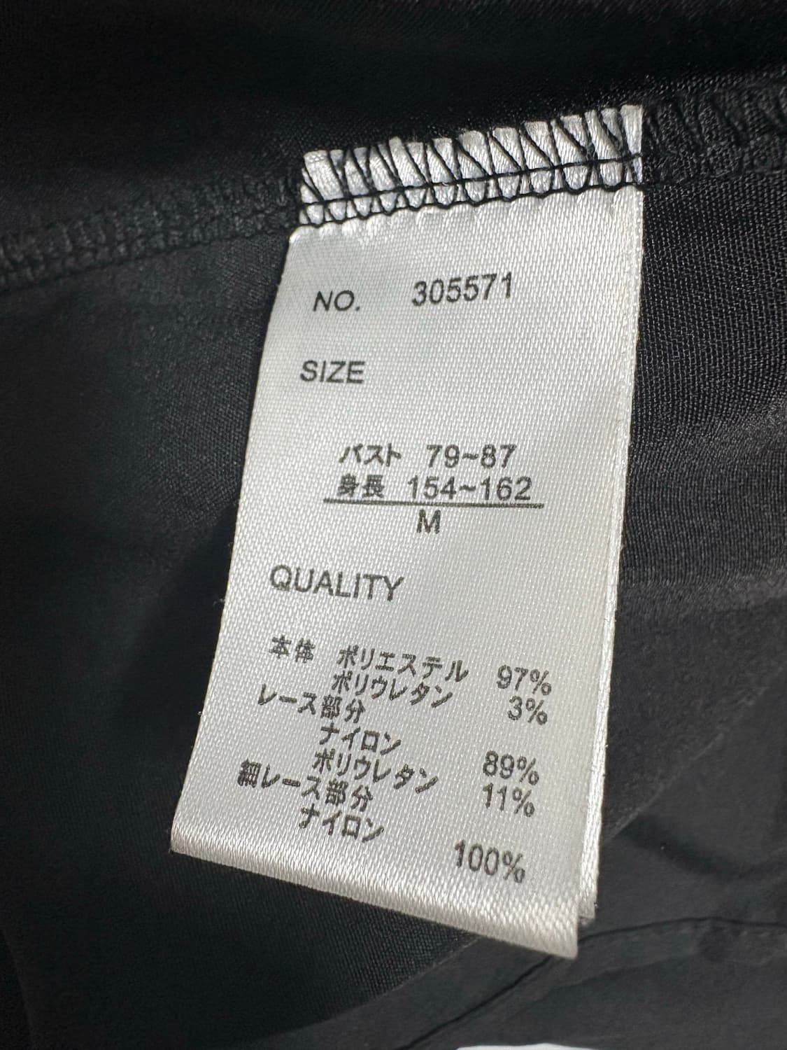 마죠리티 majoritty 블라우스 M 상품이미지2