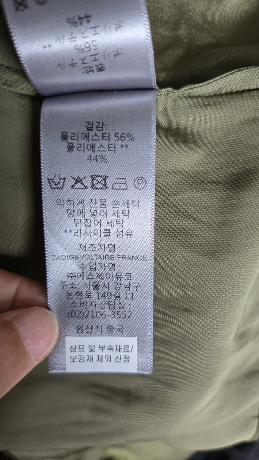 😍무배)쟈딕앤볼테르 새틴원피스 상품이미지7