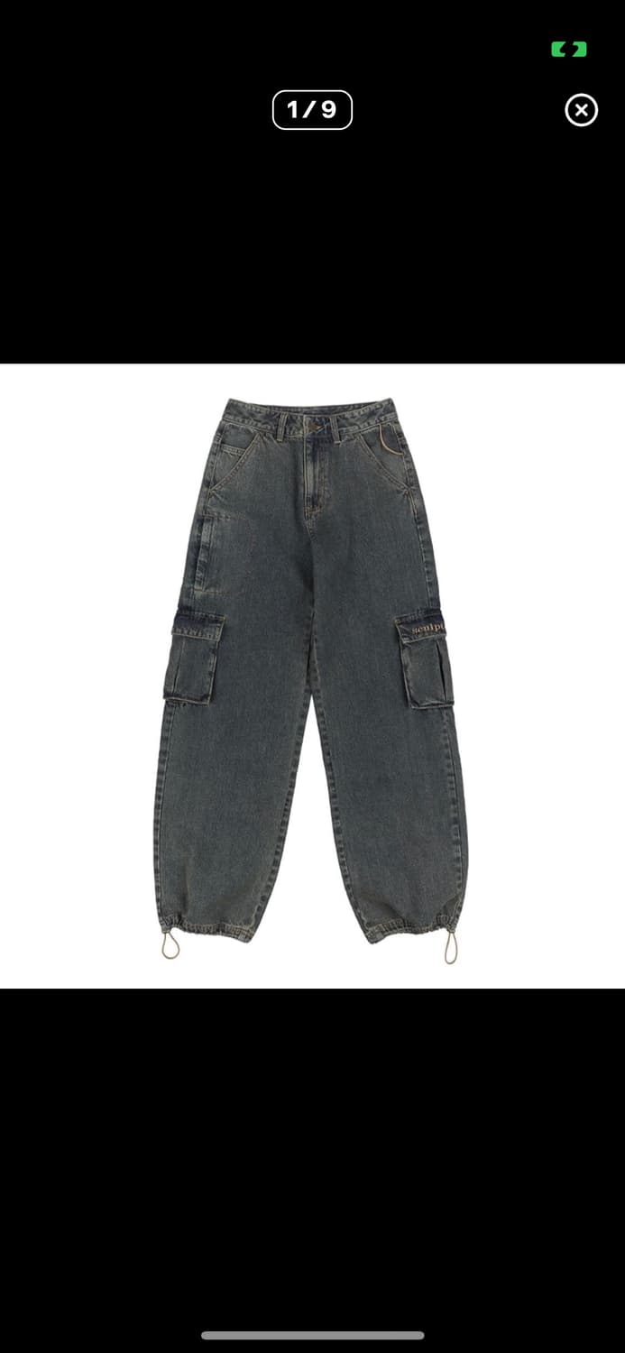 스컬프터 카고 조거팬츠 빈티지브라운 상품이미지1