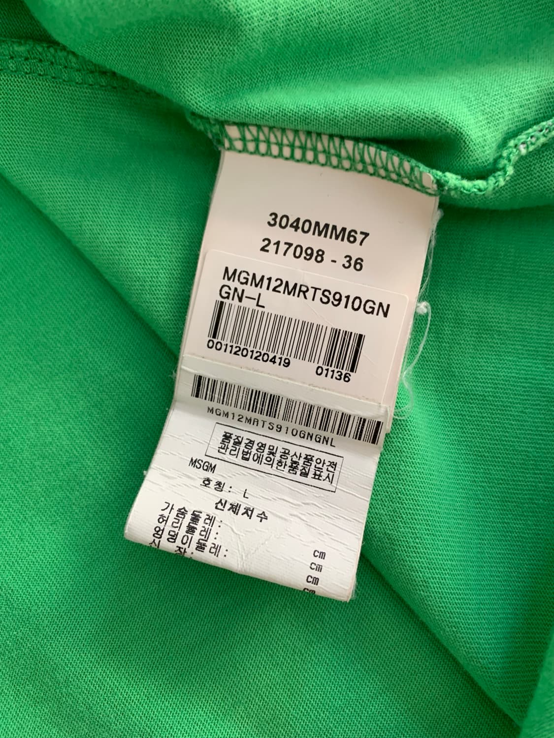 MSGM 반팔티 상품이미지9