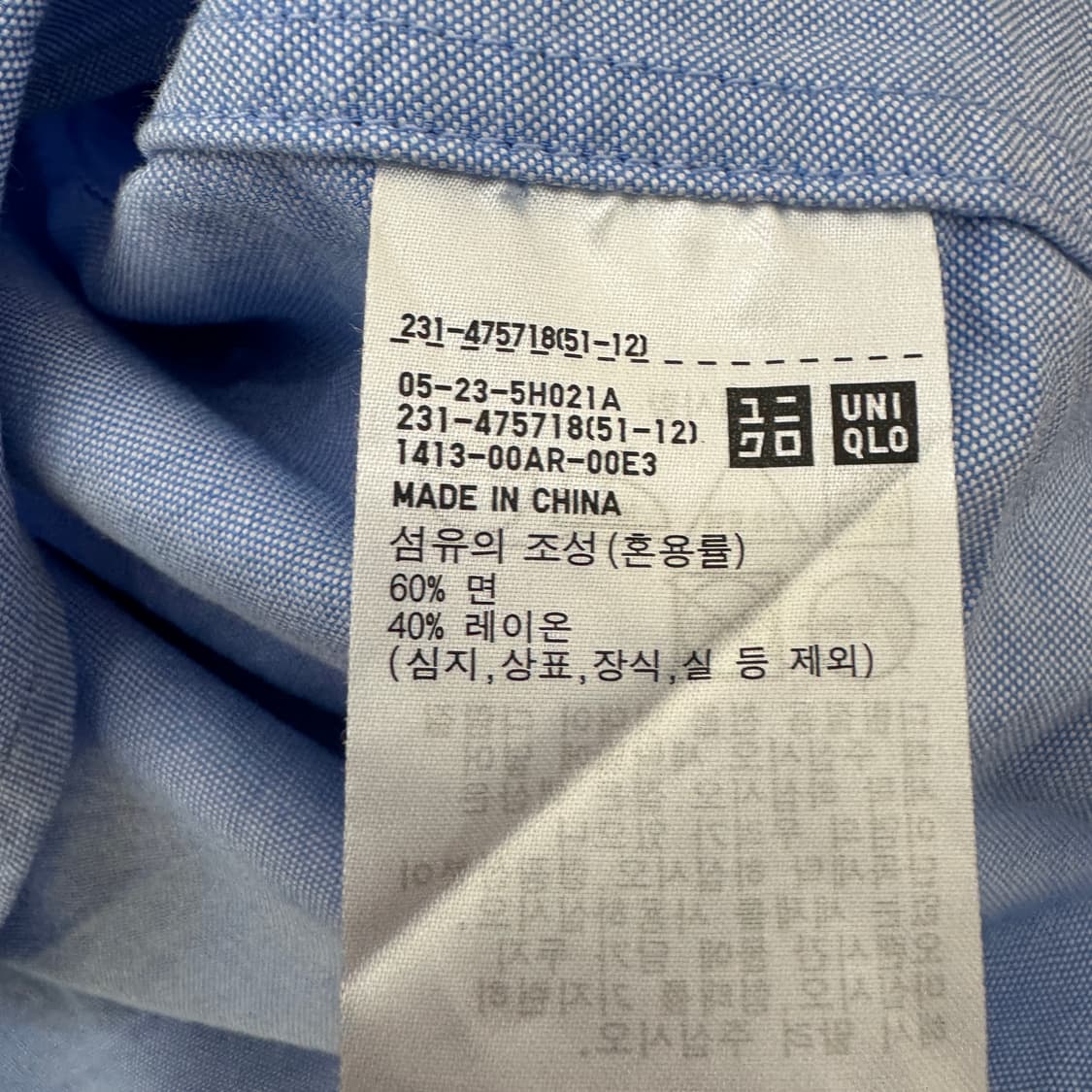 여성용 S 유니클로 x JW앤더슨 크롭 남방 셔츠  상품이미지5