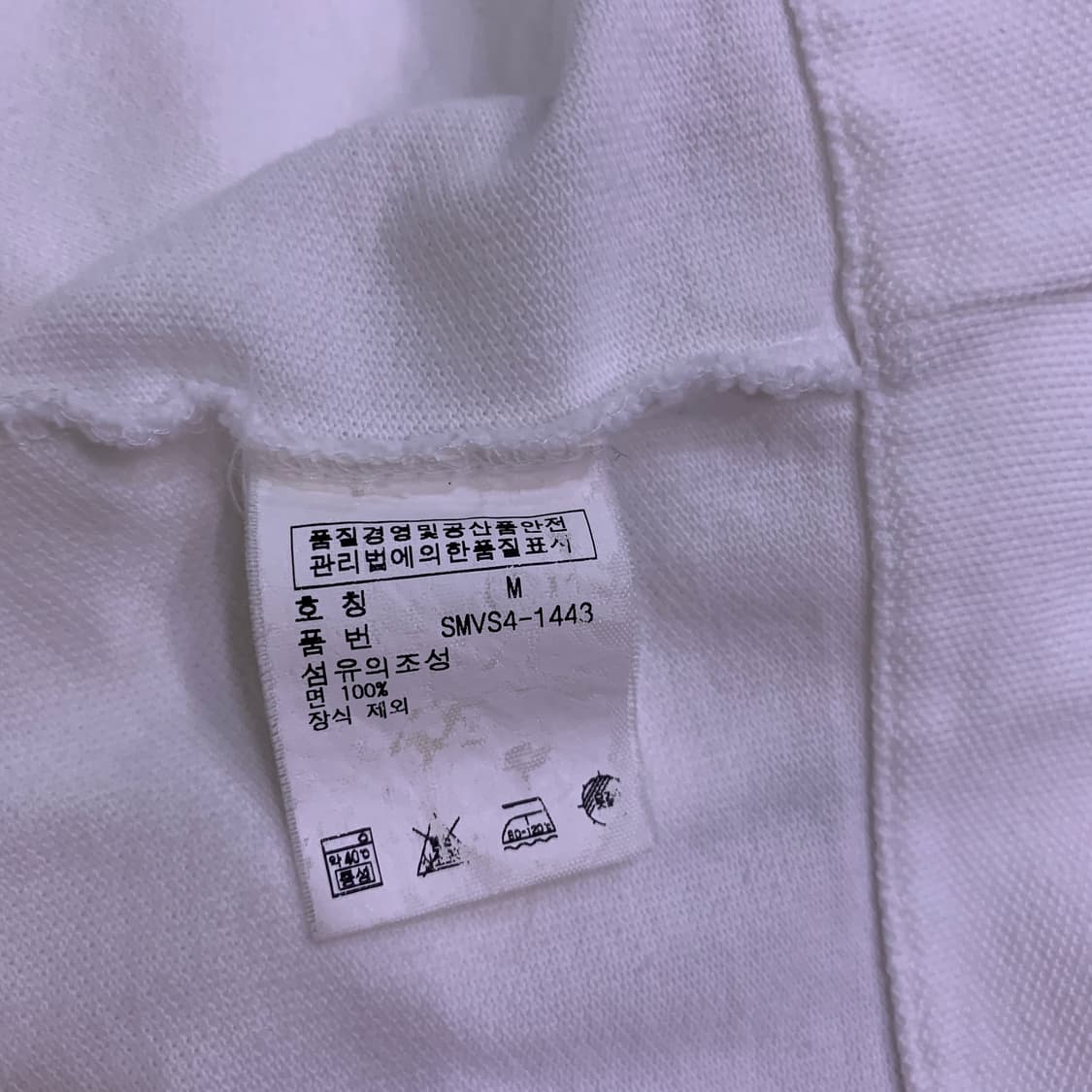 폴로 빅포니 코튼 가디건 상품이미지5