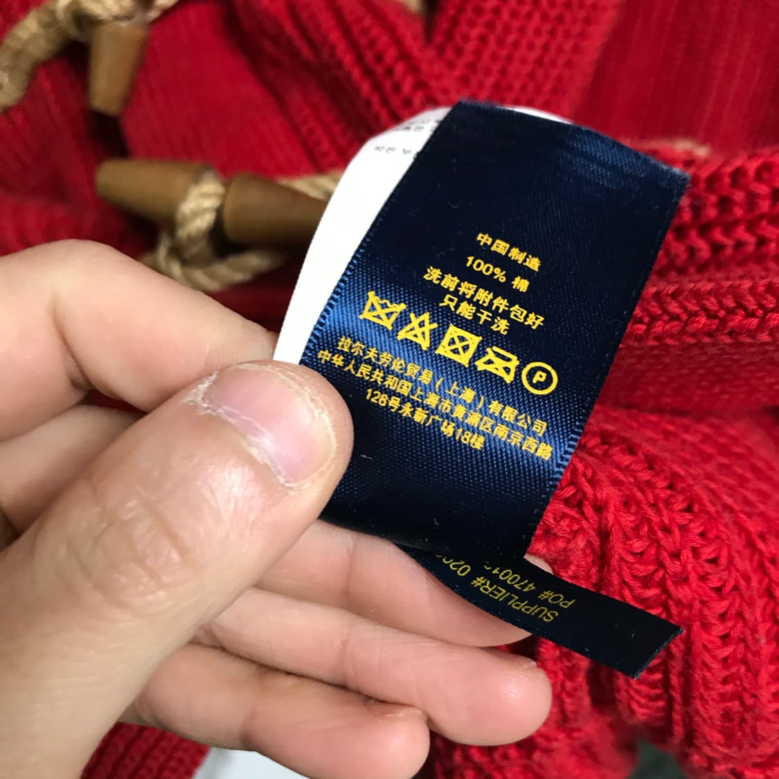 폴로 신형라인 토글 숄 칼라 가디건 상품이미지6