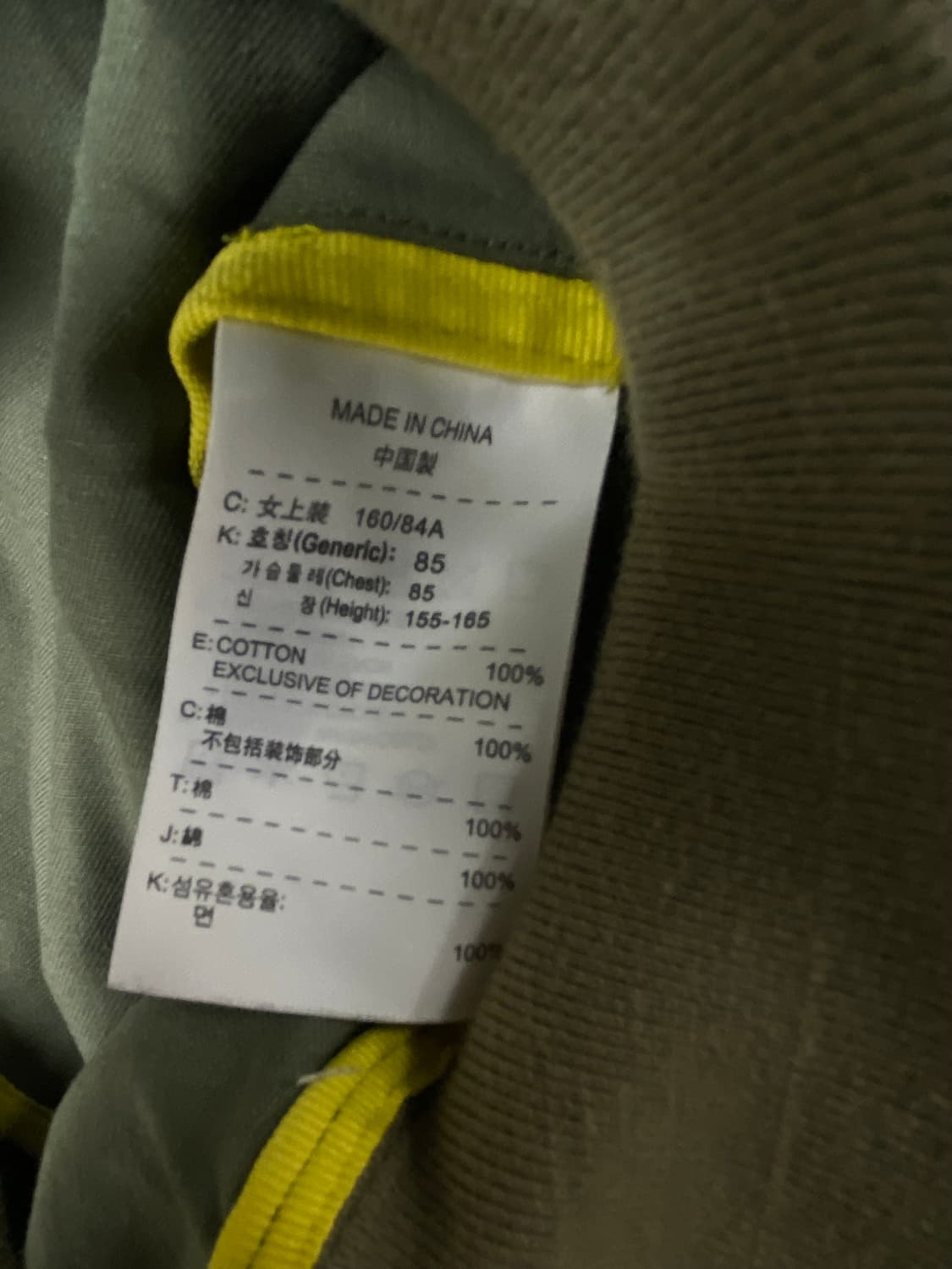 나이키 후드 집업 자켓 S-M 85  상품이미지6