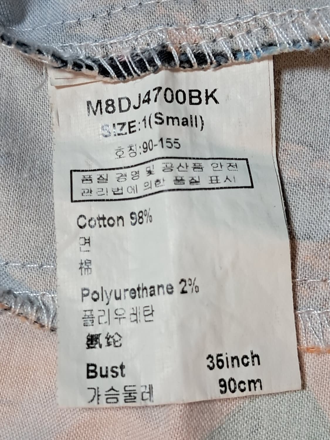 몬테밀라노 코튼 자켓 M 상품이미지10