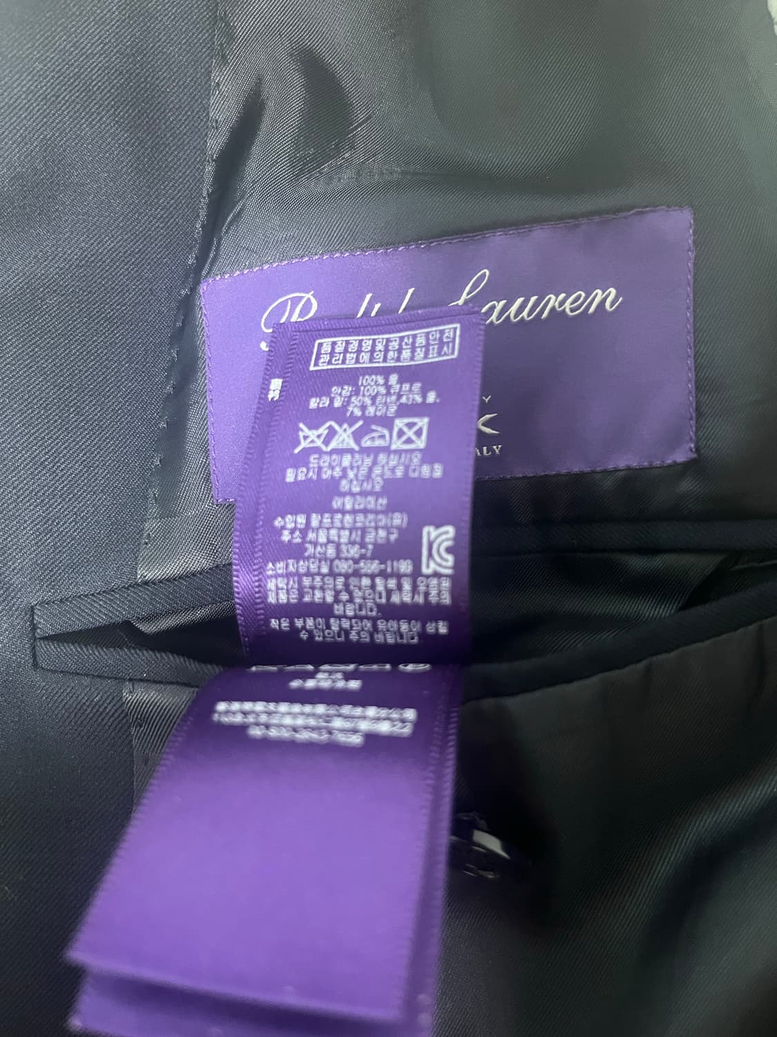 폴로 랄프로렌 퍼플라벨 수트 셋업 42(XL) 상품이미지6