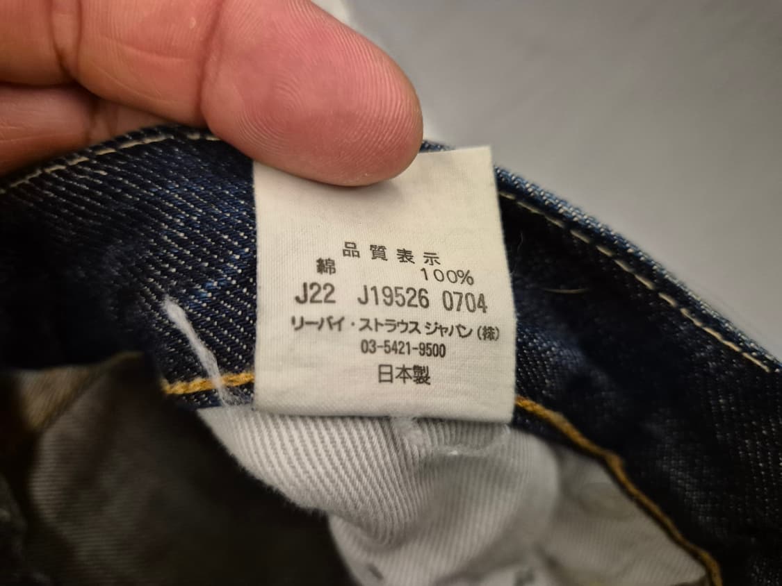 00s LEVI'S LVC66501 데님 팬츠 상품이미지10