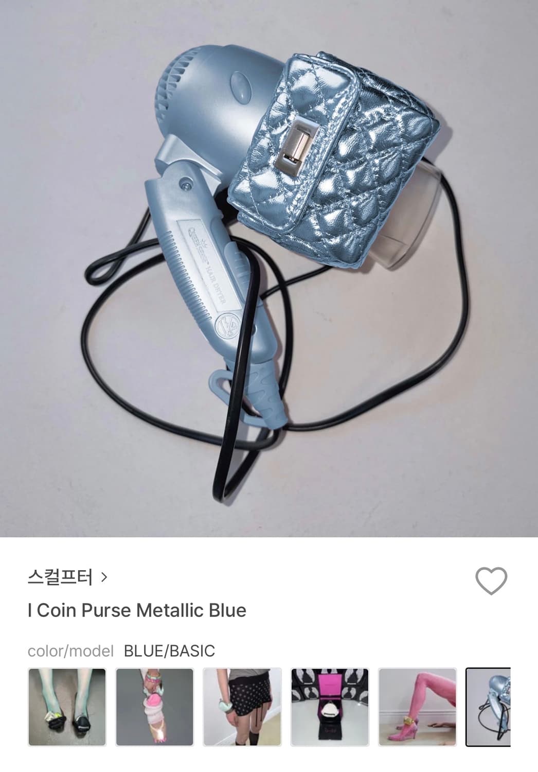 스컬프터 지갑 coin purse metalic blue 상품이미지4