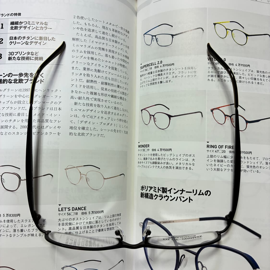 EYE EYE DENMARK 덴마크 티타늄 다크 브라운 반무테 안경 상품이미지7