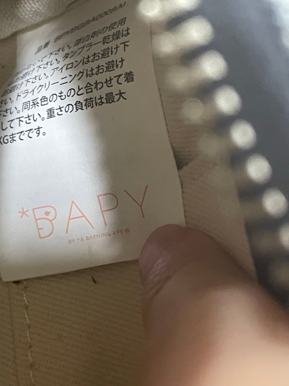 BAPY 원통 데님 y2k 미니 숄더백 상품이미지7