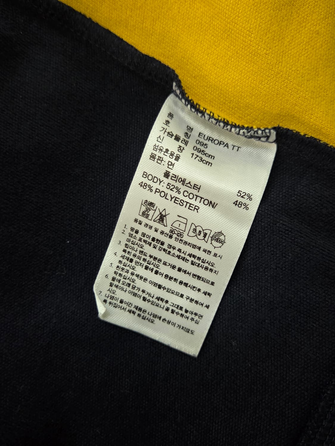 [아디다스] 오리지널스 유로파 트랙탑 져지 | 00118 상품이미지4