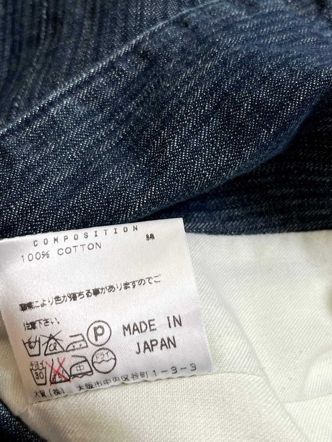 HAMNETT 스트라이프 데님 자켓 상품이미지10