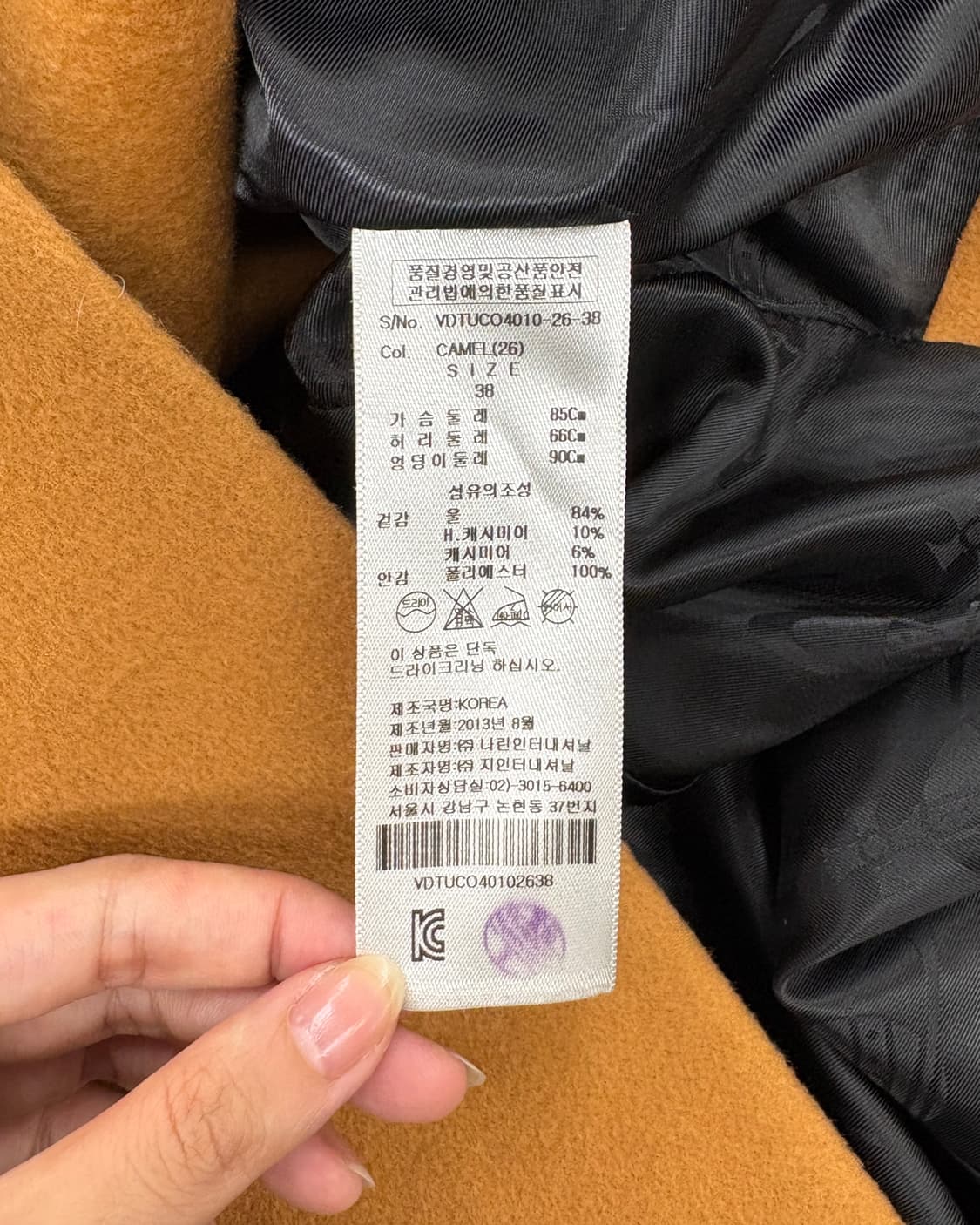비비안 웨스트우드 브라운 와이드 라펠 울 싱글 코트 상품이미지8