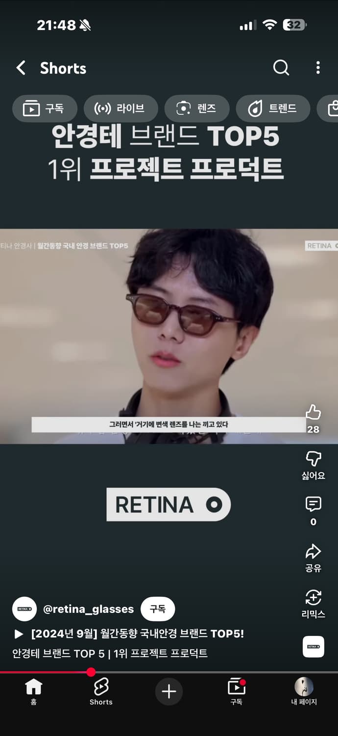 프로젝트프로덕트 RS3 C2 상품이미지2