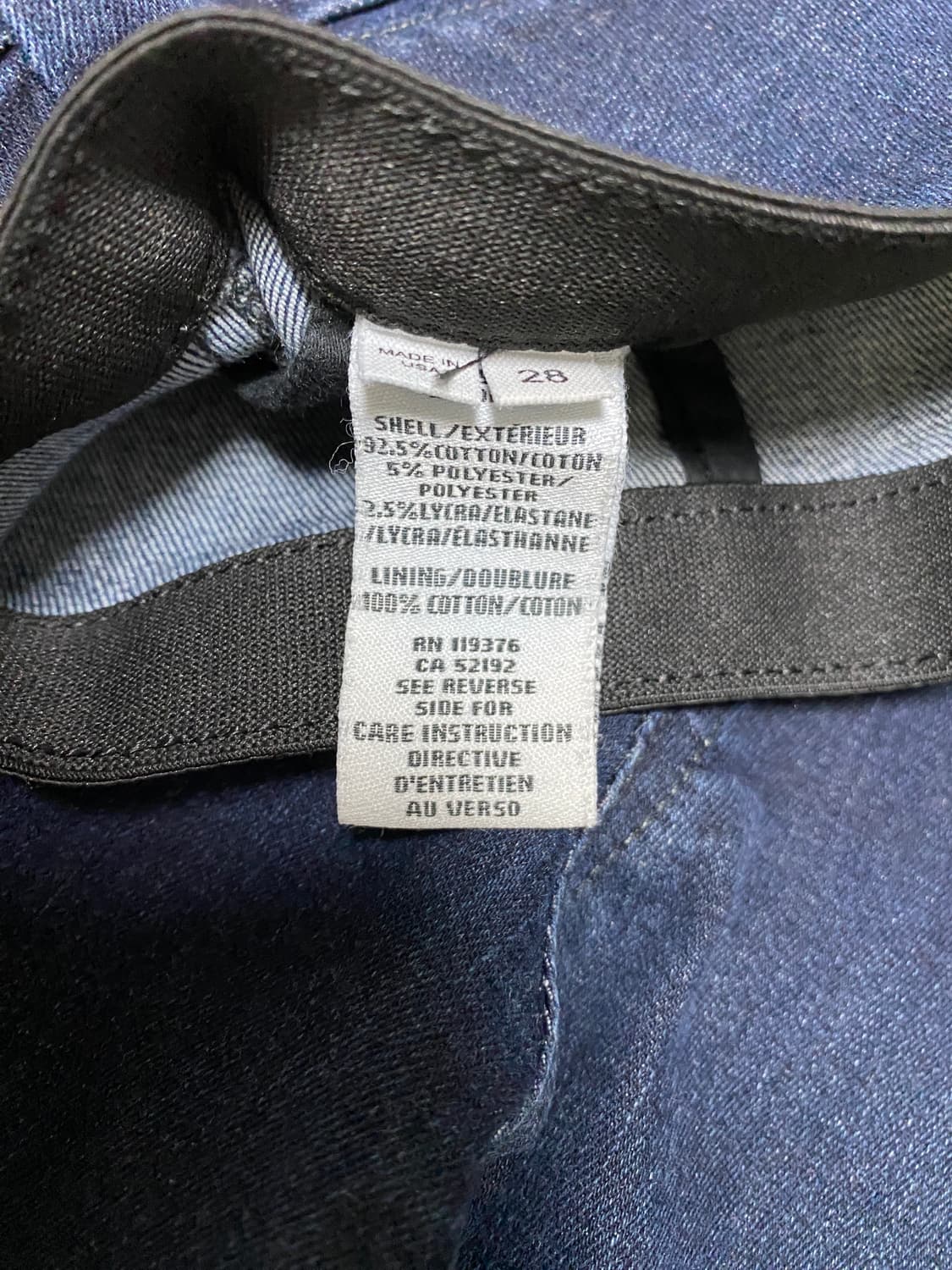 헬무트랭 스키니 데님 진 상품이미지6