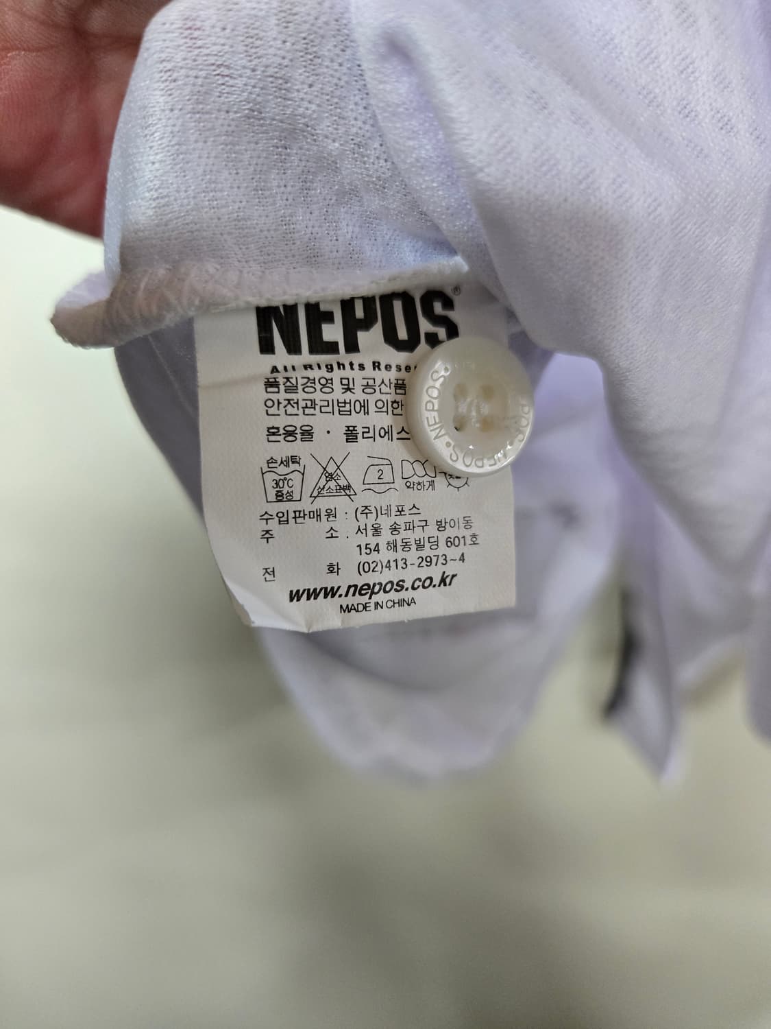 두산베어스 야구 유니폼 (Nepos, 11) 상품이미지4