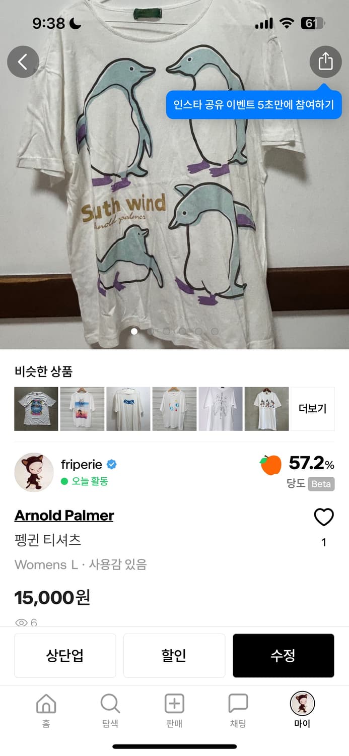 개인결제창  상품이미지3
