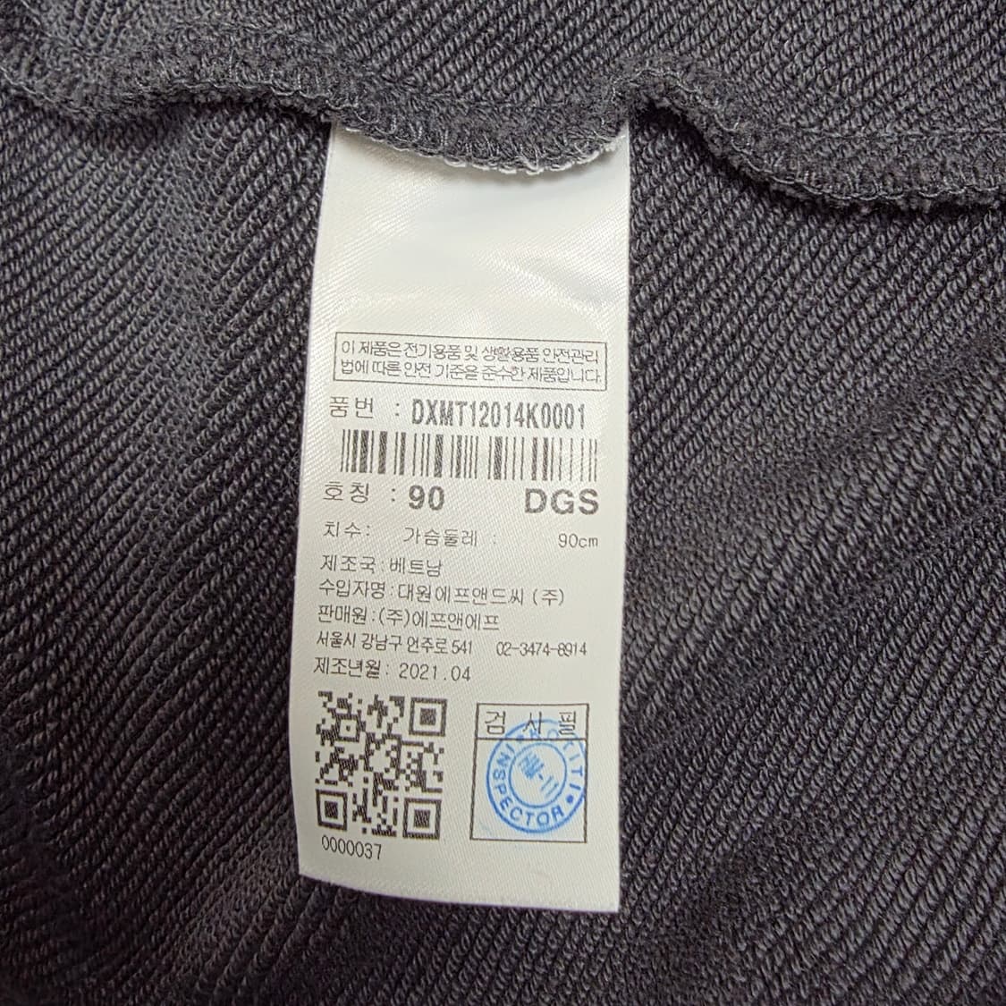 디스커버리 익스페디션 그라데이션 지구 로고 맨투맨 90 상품이미지7