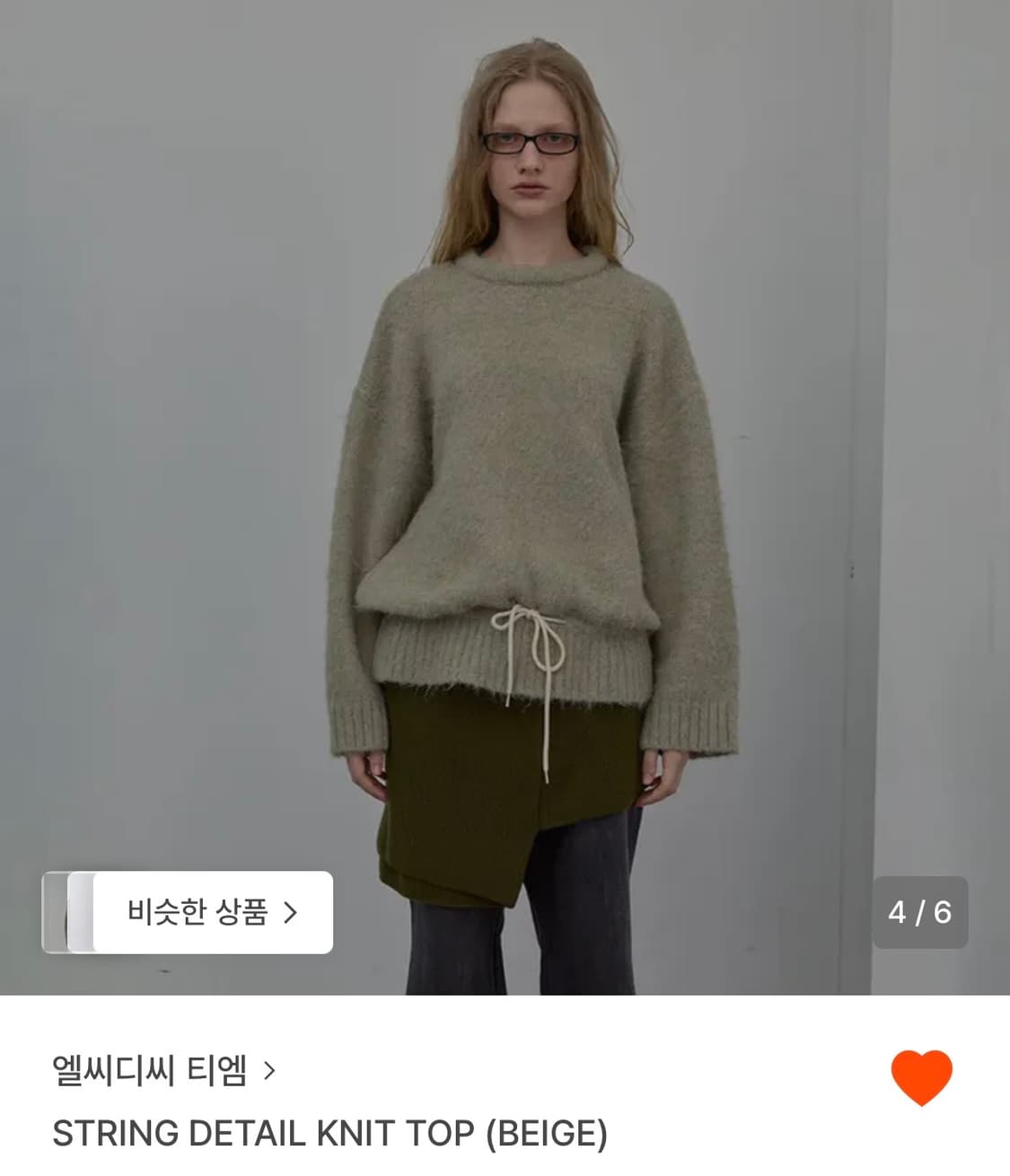 LCDC 스트링 니트 베이지 상품이미지1