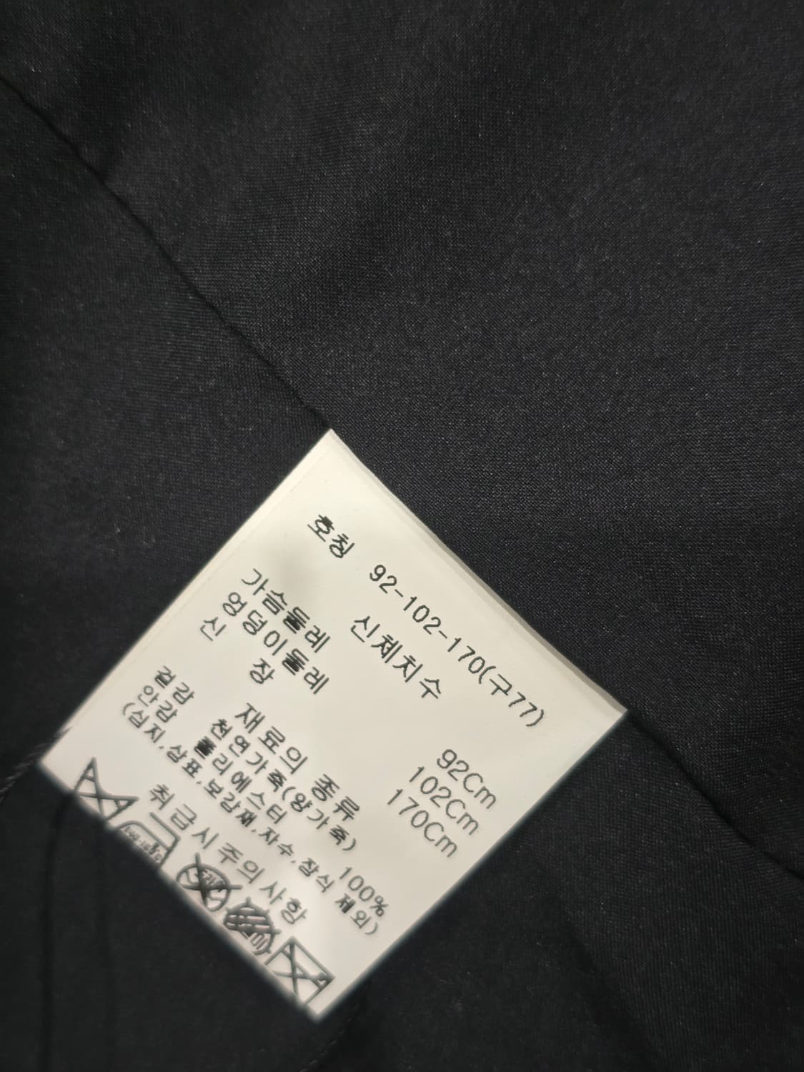 블랙 레더 더블 버튼 가죽 자켓 상품이미지8