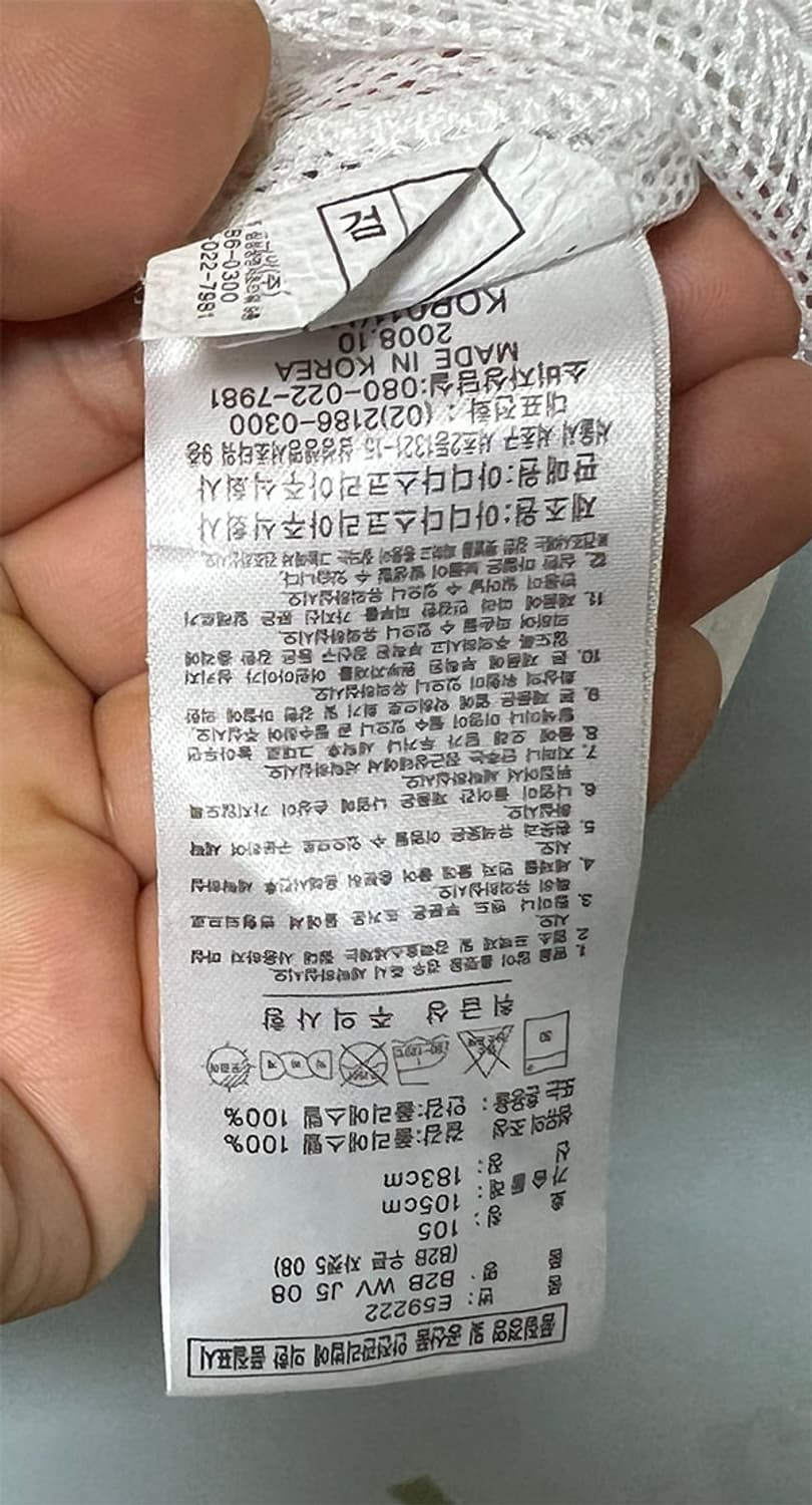 아디다스 화이트 삼선 바람막이 춘추 XL 105 상품이미지5